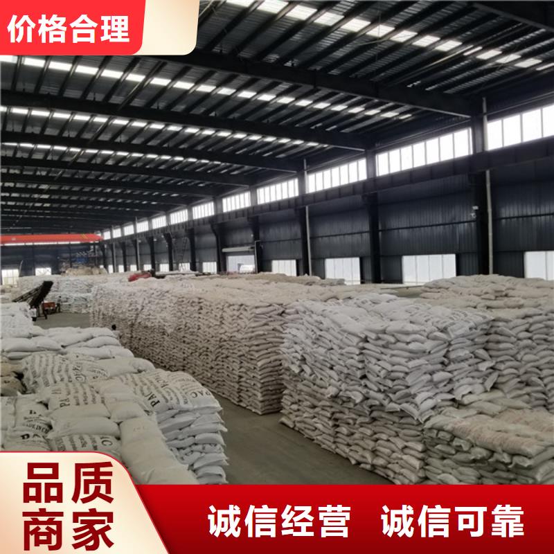 【乙酸钠】澄清剂优质原料