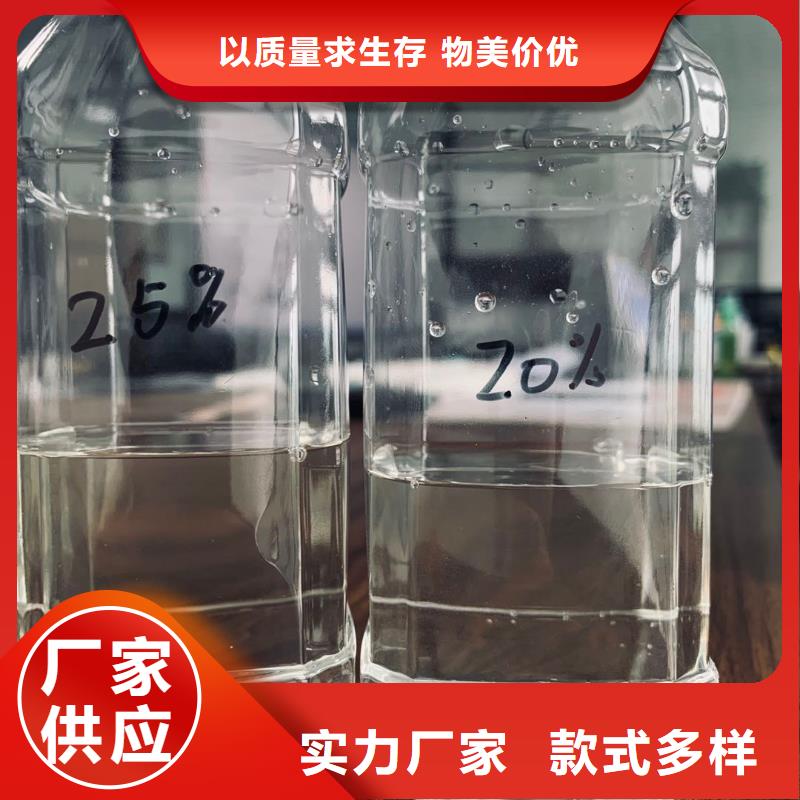 红河液体醋酸钠咨询总氮问题来电