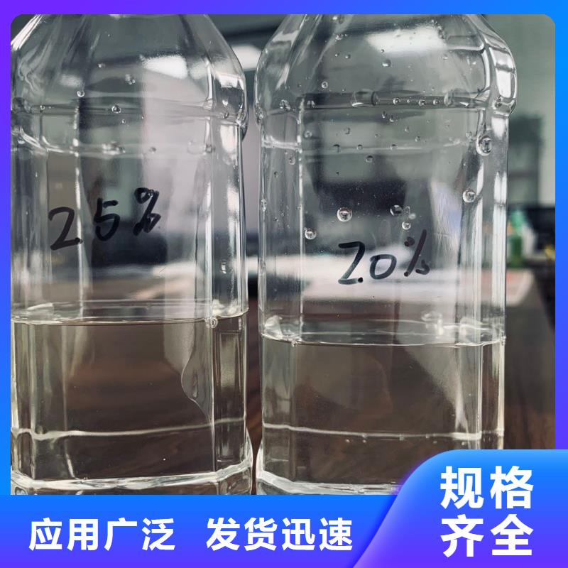 芜湖醋酸钠25%58%含量