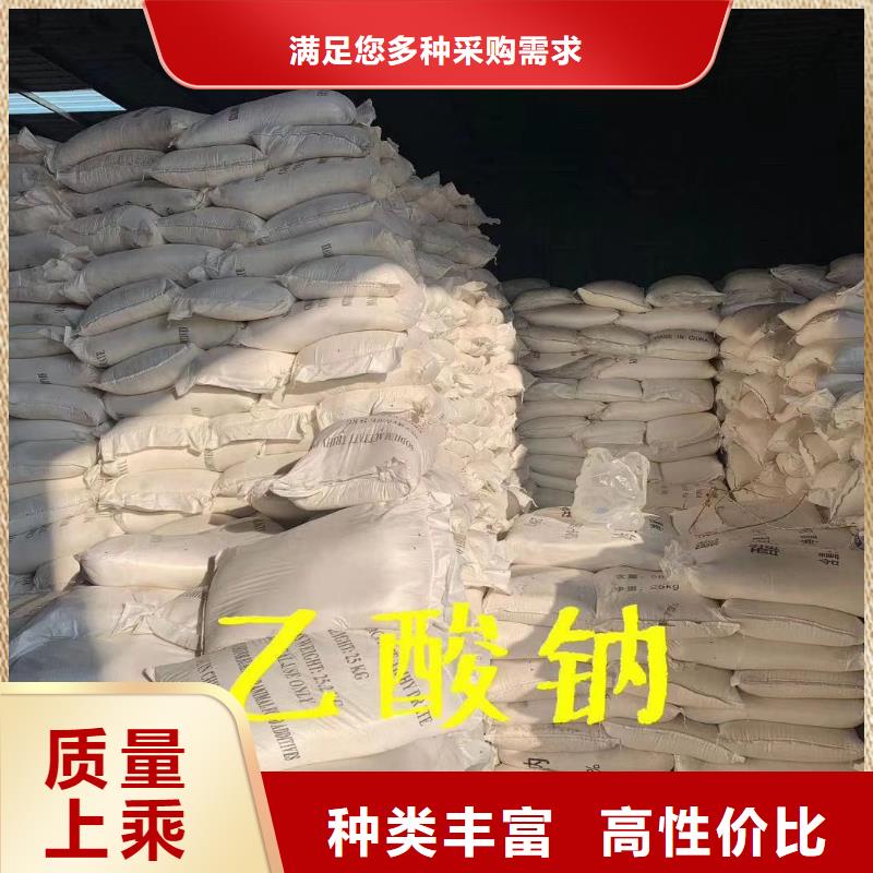 普洱三水乙酸钠专注污水处理总氮