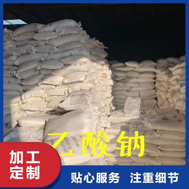 乙酸钠PAM追求细节品质