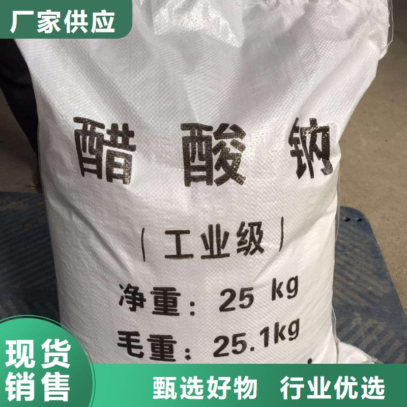 定西复合碳源【附近@运输便捷】