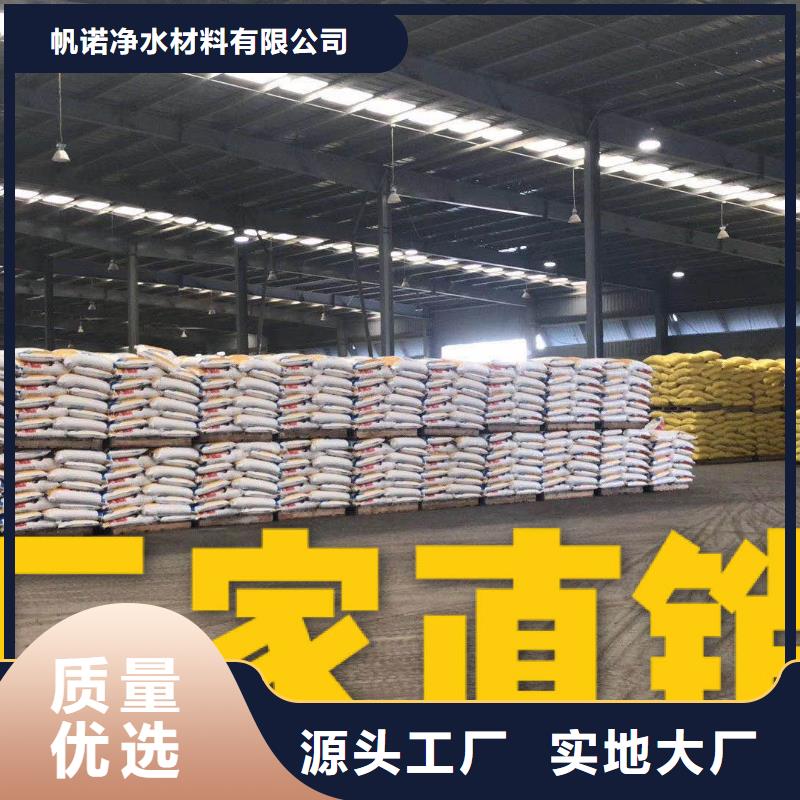 白城液体醋酸钠咨询总氮问题来电