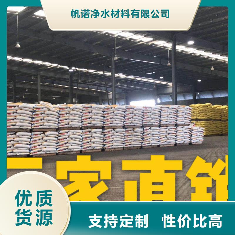 伊春复合碳源品质至上厂家直销