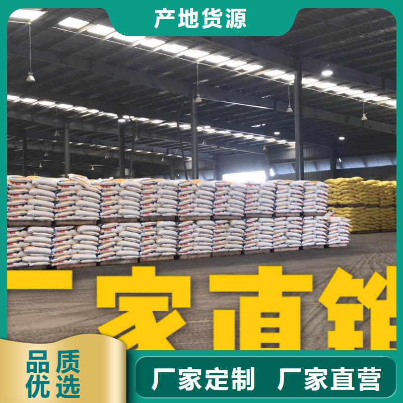 双鸭山固体醋酸钠大厂品质保障