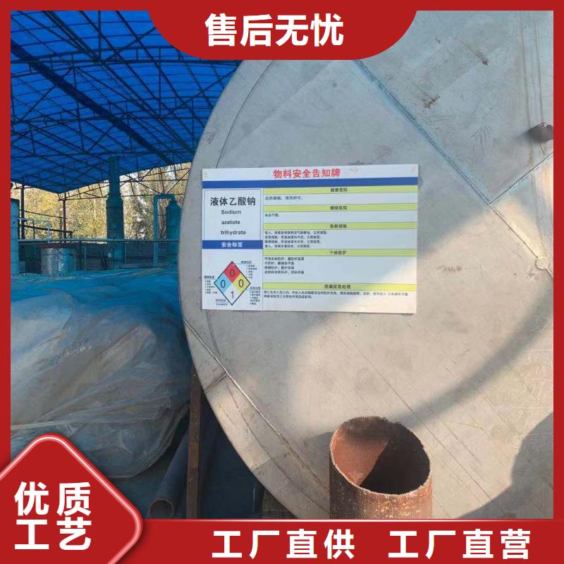 伊春复合碳源品质至上厂家直销