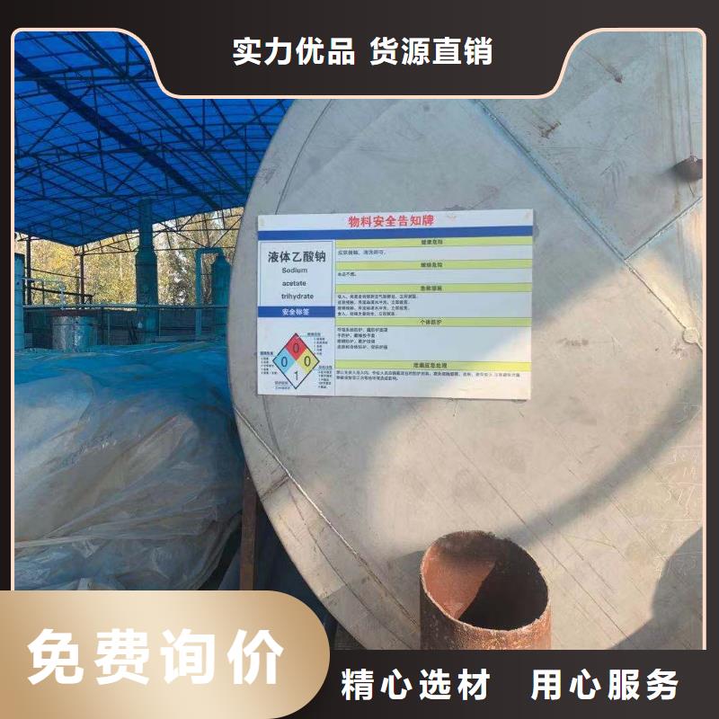 芜湖醋酸钠25%58%含量