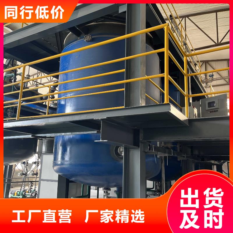 庆阳乙酸钠降低总氮咨询厂家自治区