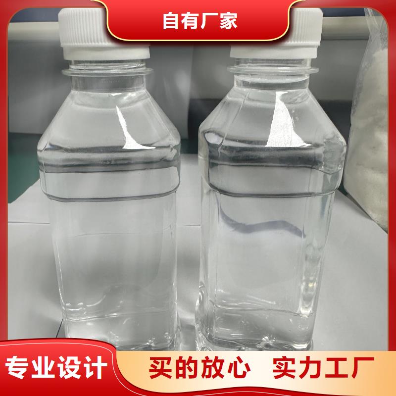 忻州液体碳源地区代理厂家