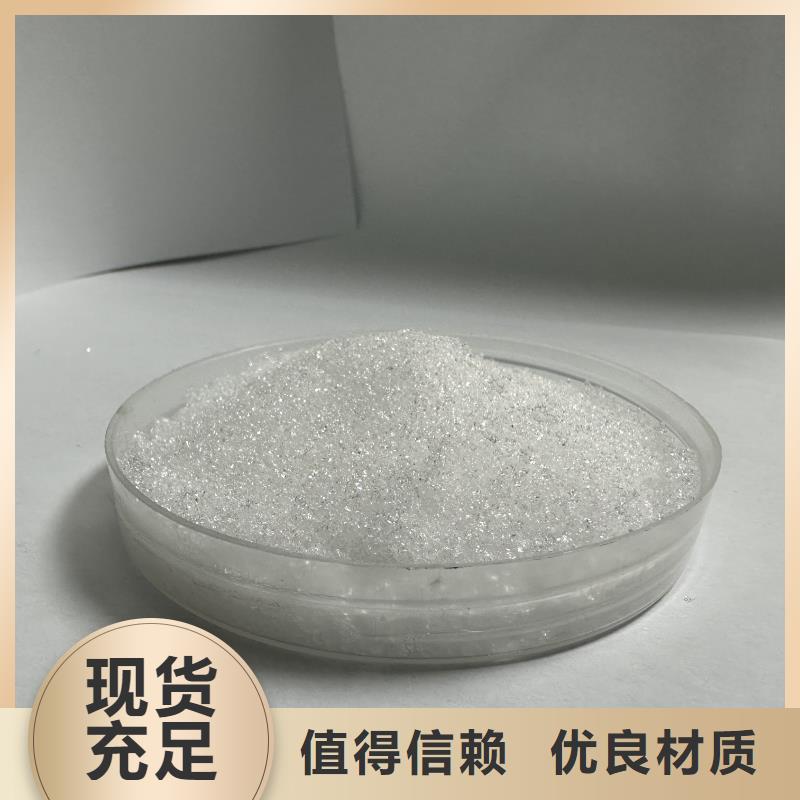 普洱三水乙酸钠专注污水处理总氮