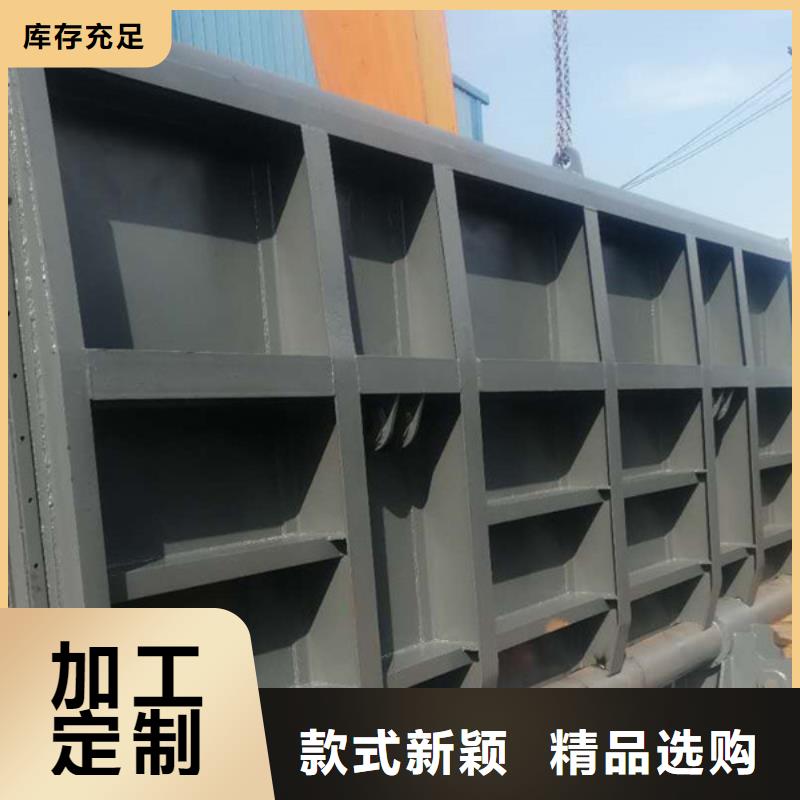 用户喜爱的橡胶止水带钢闸门生产厂家