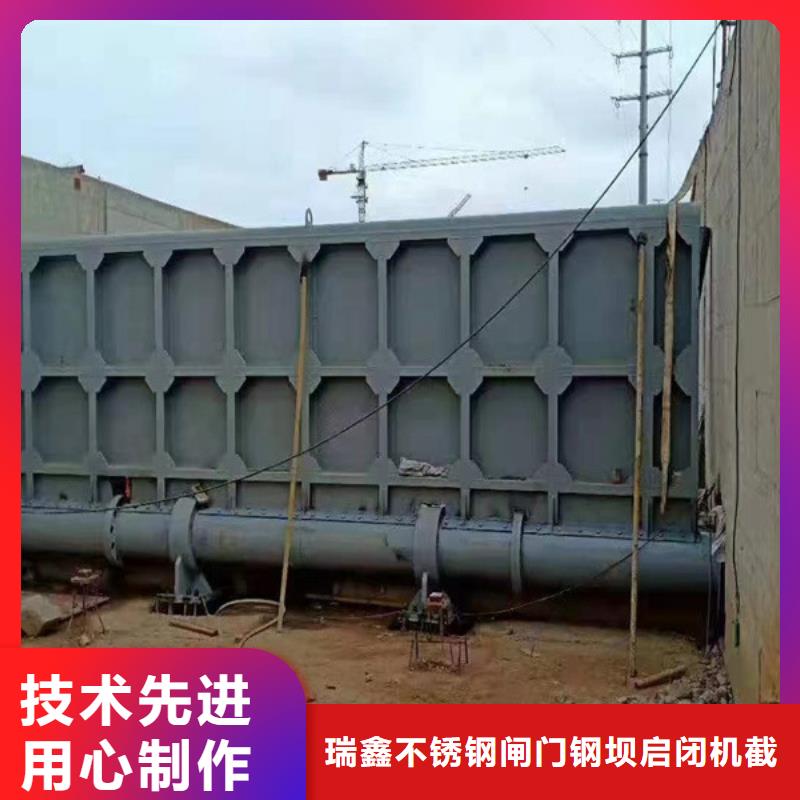 翻板闸门品质优选