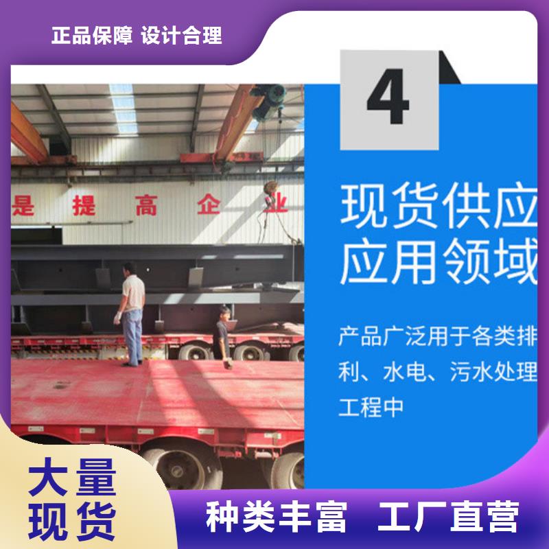  翻板闸门品质好才是硬道理