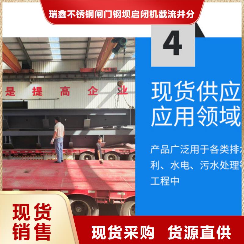 翻板闸门采购