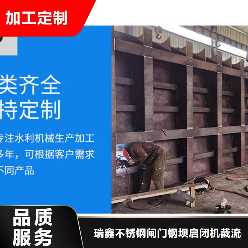 翻板闸门,移动抓斗式清污机多年行业经验