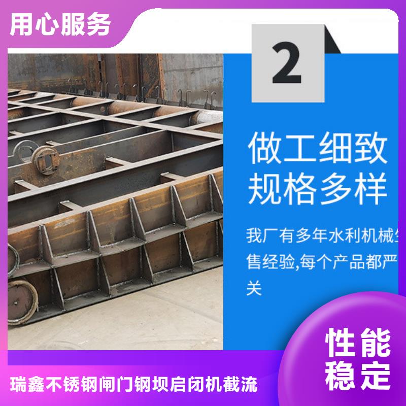  翻板闸门直销厂家