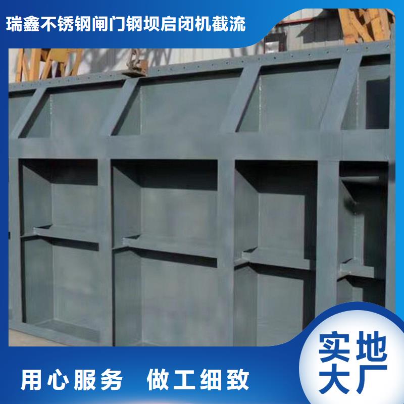 单向止水钢闸门厂家