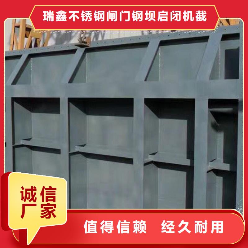 PZ渠道闸门、不锈钢渠道闸门
