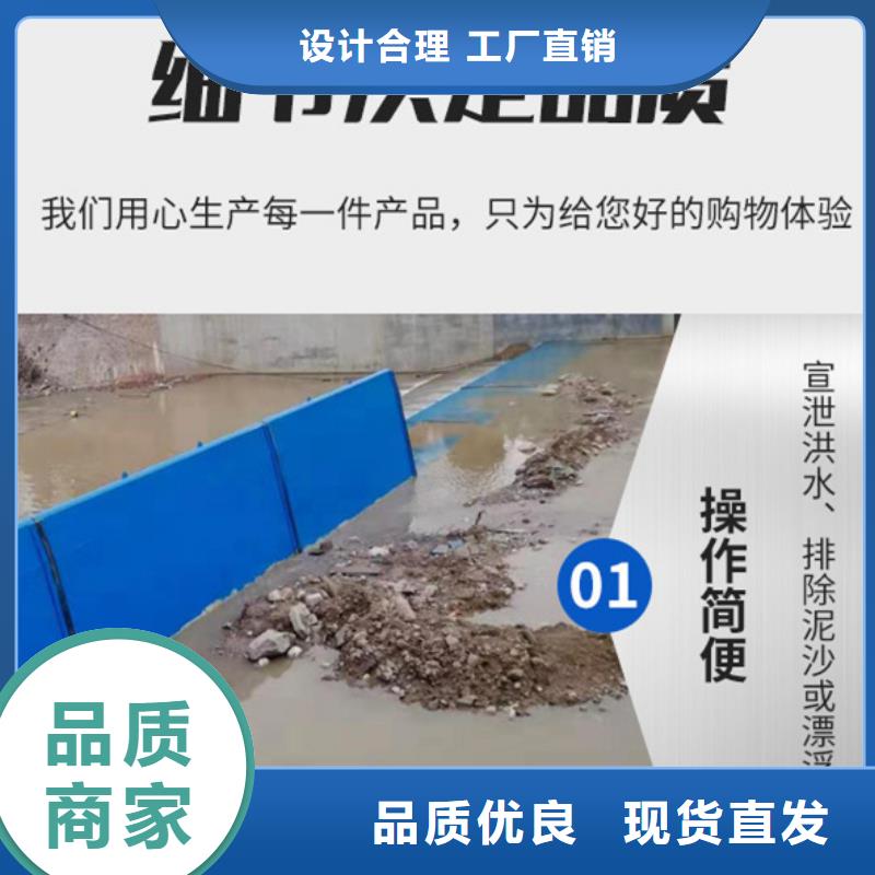 水利工程钢制闸门