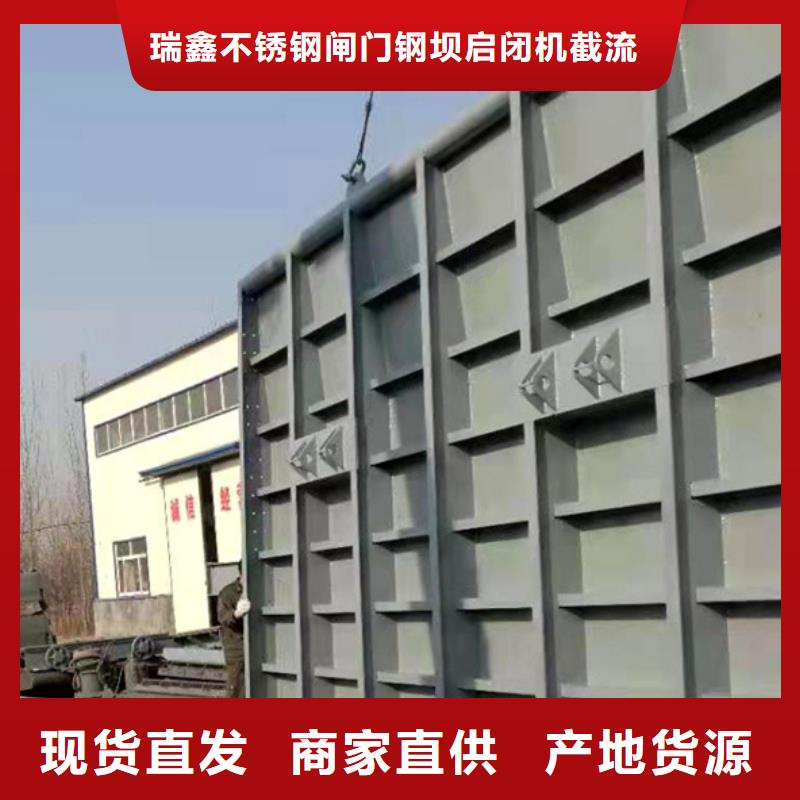 水库钢板闸门产品特点及用途_