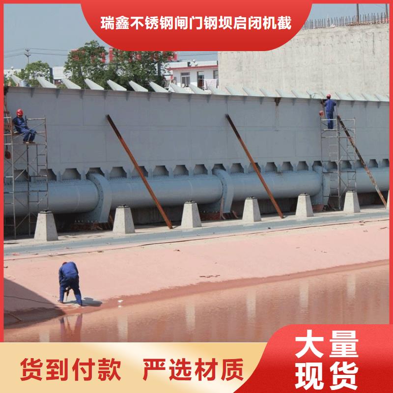 机门一体钢闸门欢迎来电咨询_瑞鑫机械厂加工制造