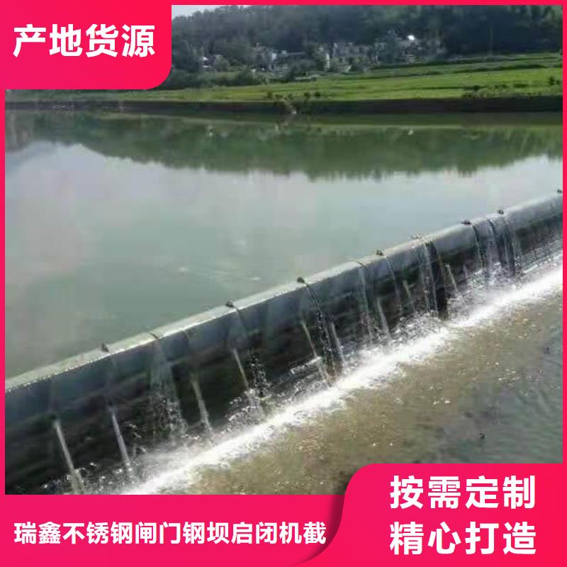 水库钢闸门