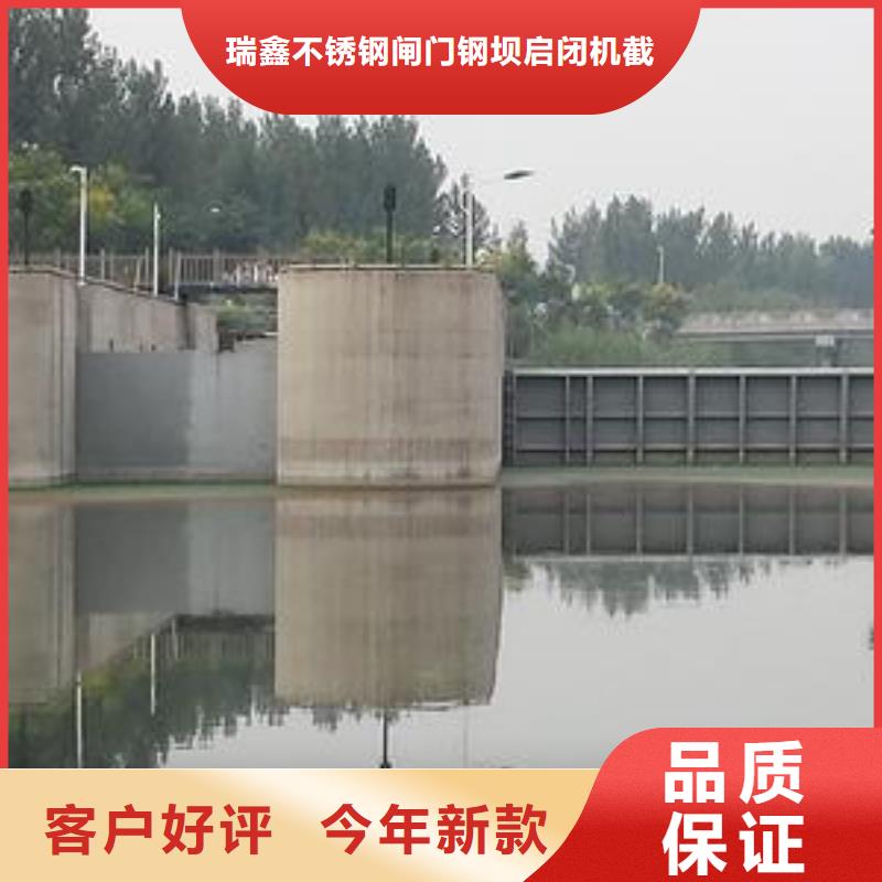 专业生产制造铸钢闸门供应商
