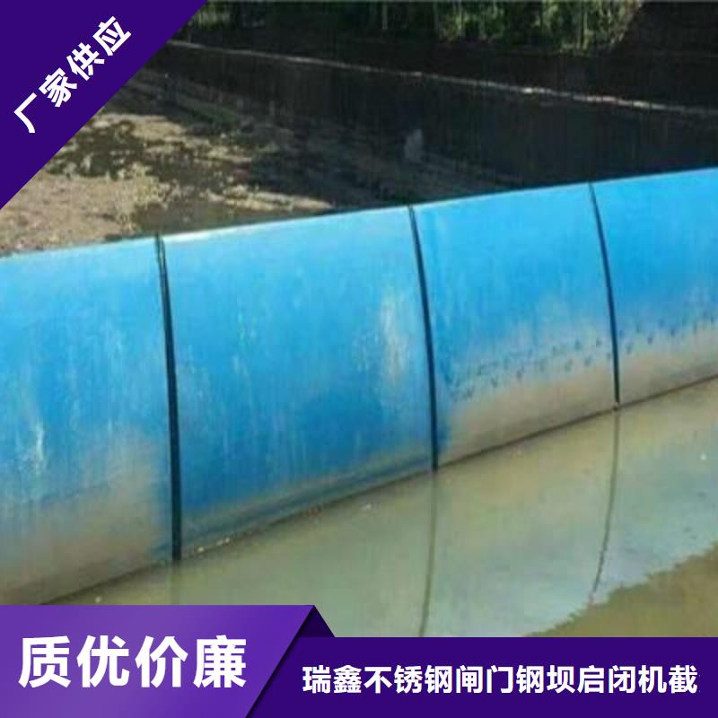 翻板闸门除污机准时交付