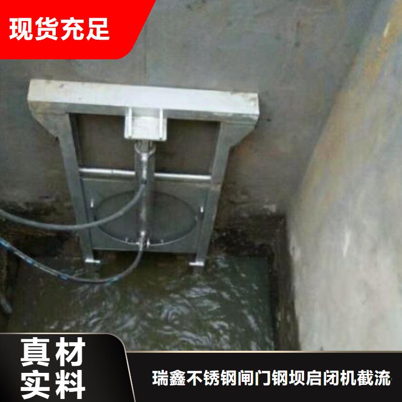 截流井闸门,手动启闭机质量三包