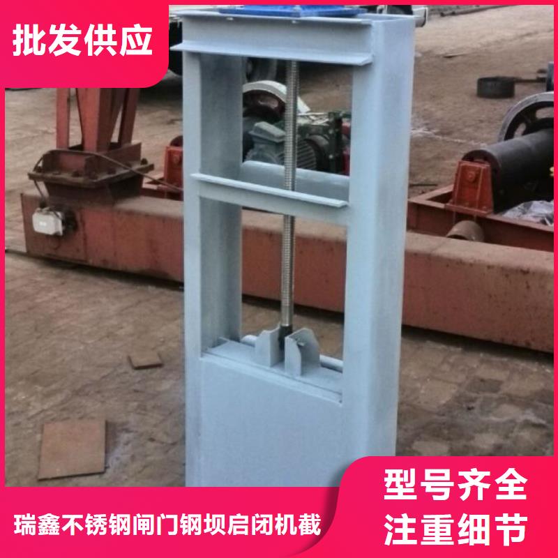 截流井闸门太阳能一体化闸门好产品有口碑