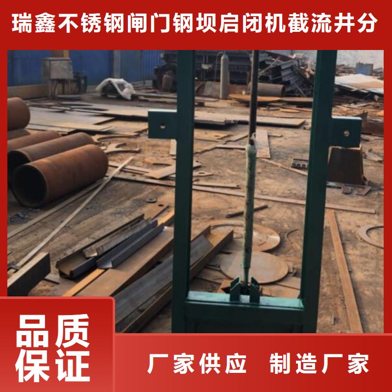 截流井闸门批发货源