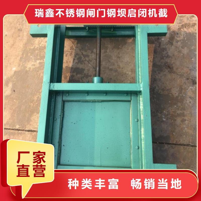 截流井闸门启闭机闸门性能稳定