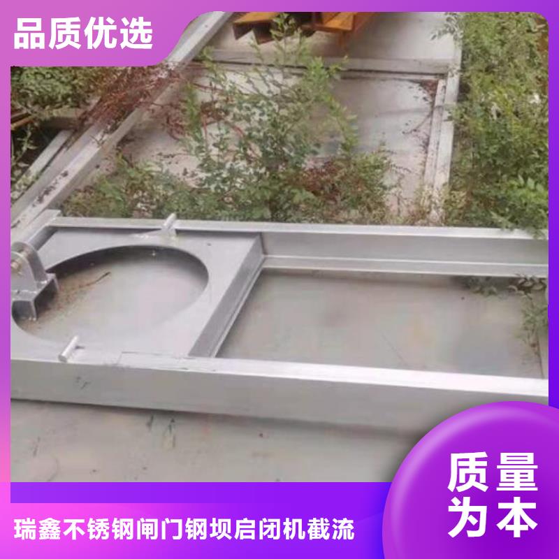 截流井闸门液压钢坝闸门技术先进