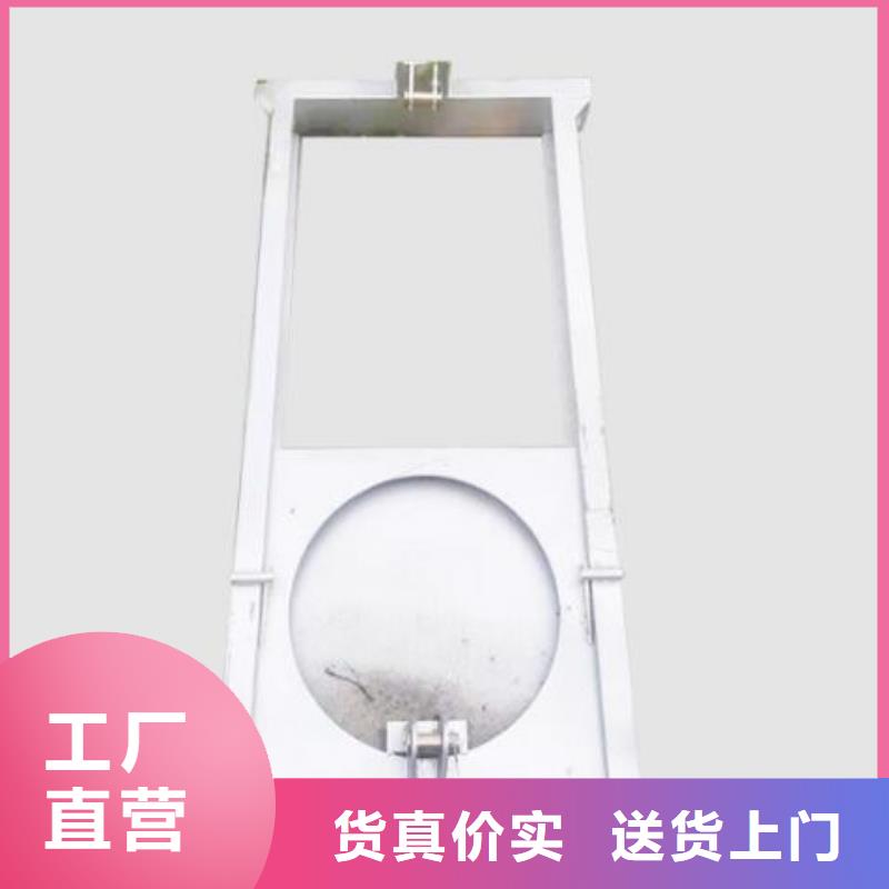 截流井闸门快速物流发货
