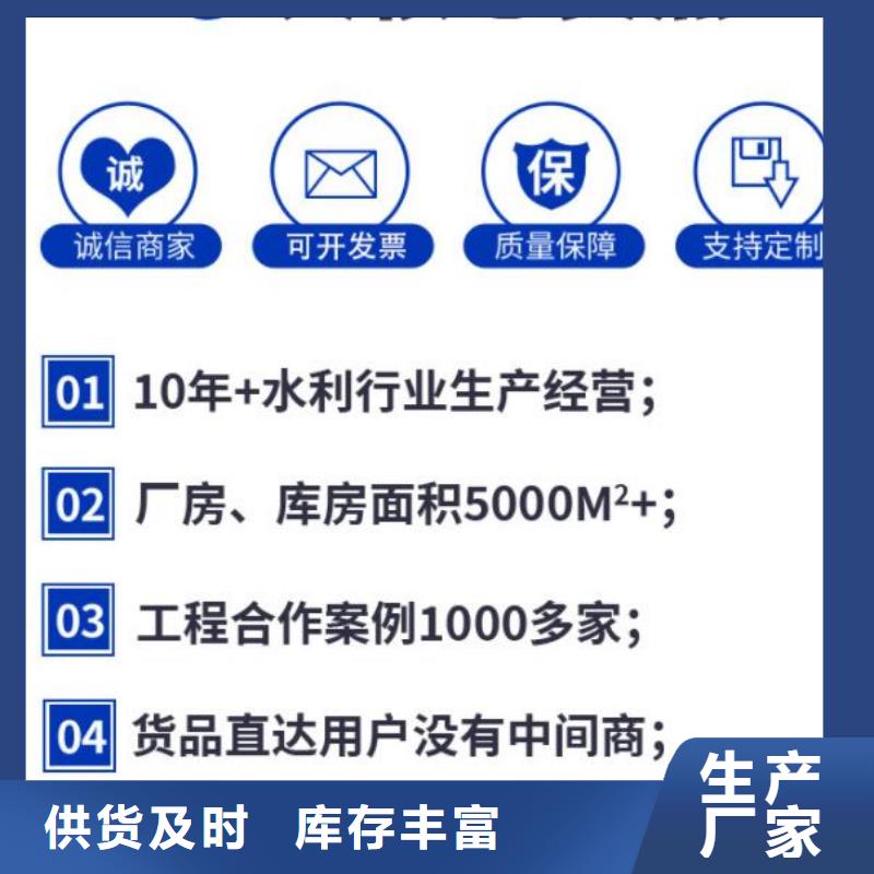截流井闸门-速闭式液动限流闸门真材实料诚信经营