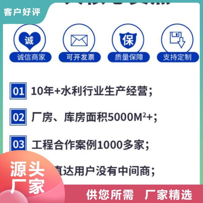 截流井闸门批发货源