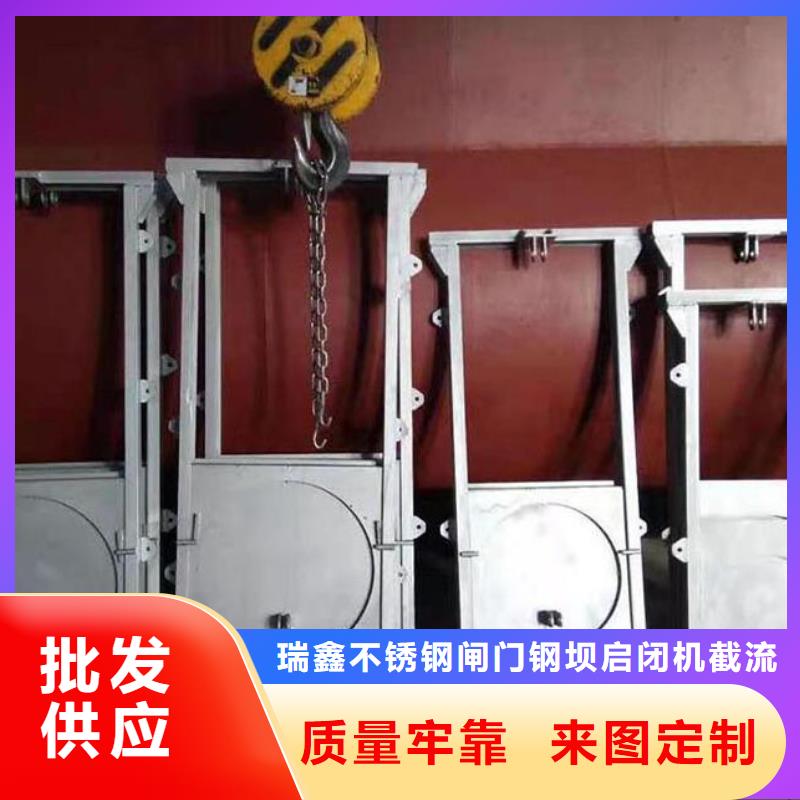 截流井闸门快速物流发货