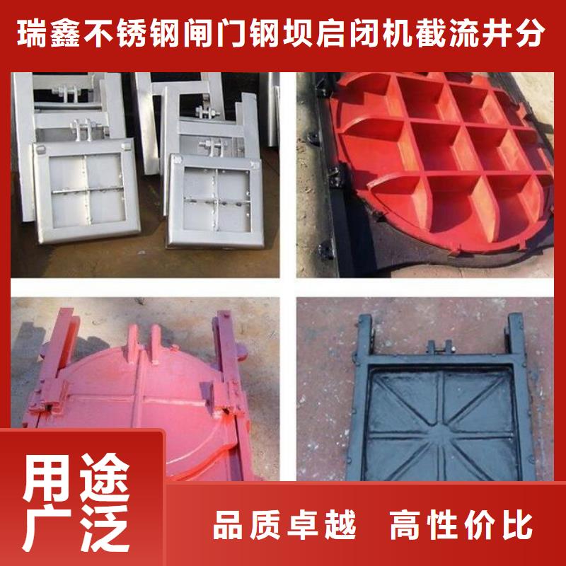 截流井闸门货到付款