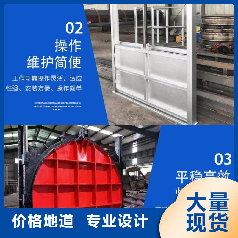 截流井闸门【吨手摇启闭机】细节决定品质