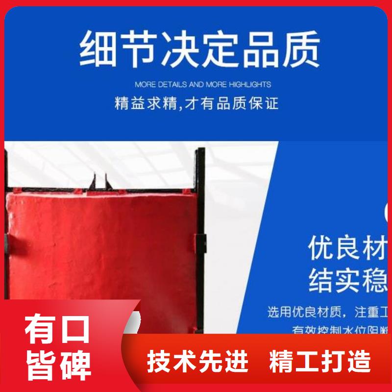 【截流井闸门_手摇启闭机库存齐全厂家直供】