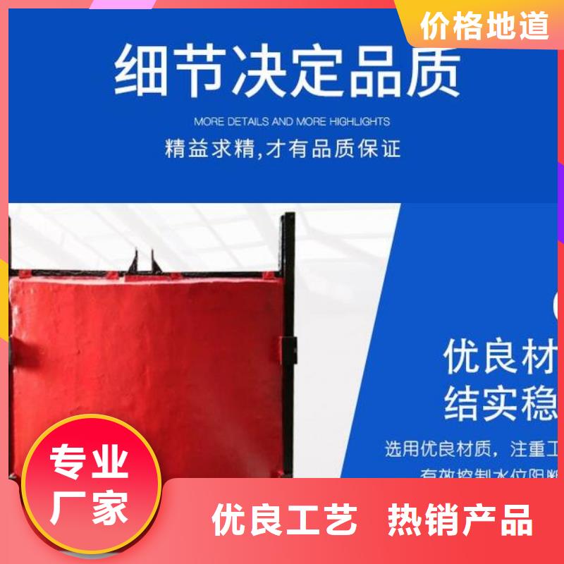 截流井闸门货到付款