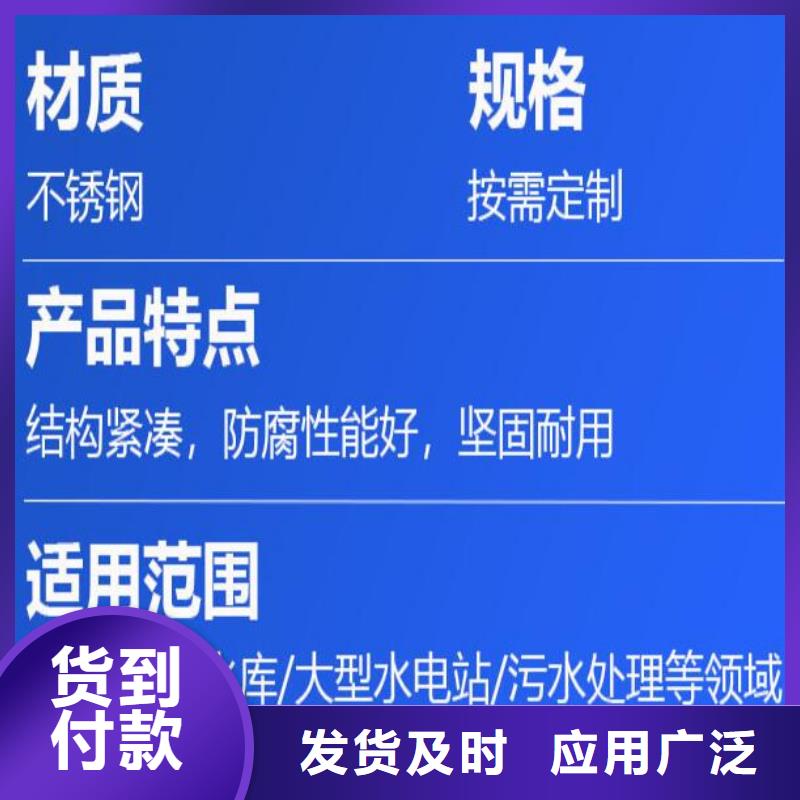 截流井闸门-速闭式液动限流闸门真材实料诚信经营
