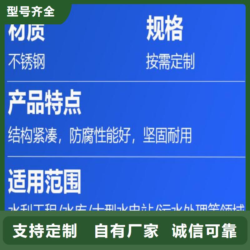 截流井闸门【液压钢坝】为品质而生产