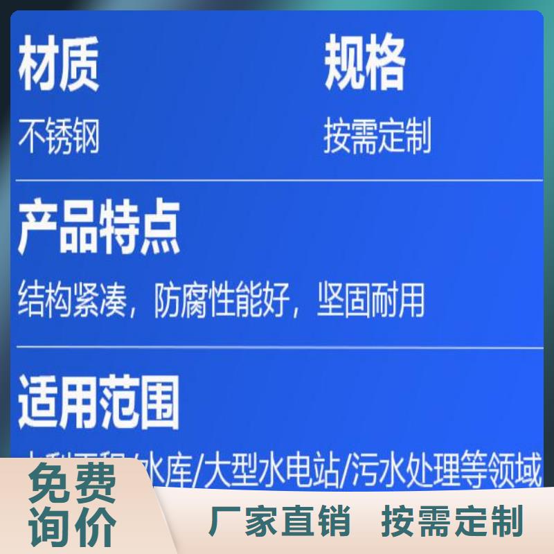 截流井闸门【除污机】精心打造