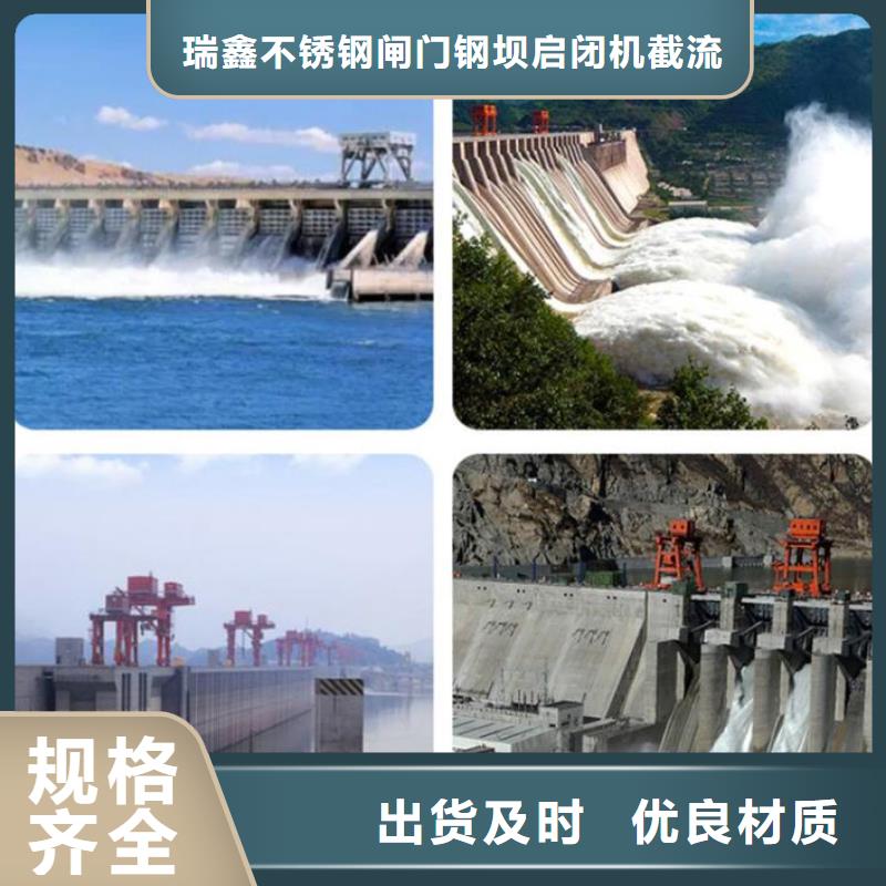 截流井闸门手动启闭机质量牢靠