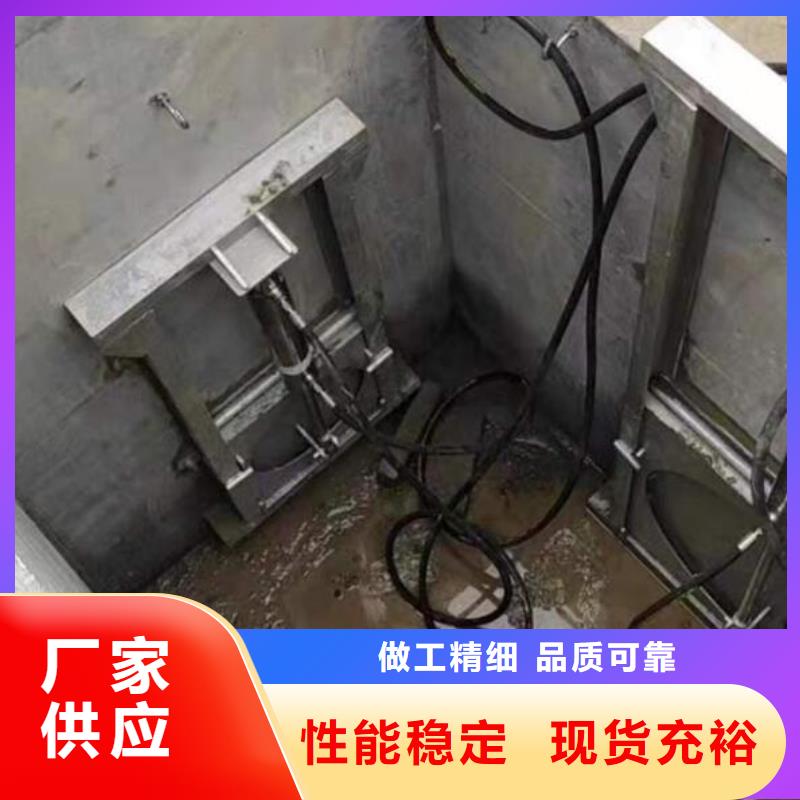 截流井闸门管道分流液压钢制闸门免费获取报价