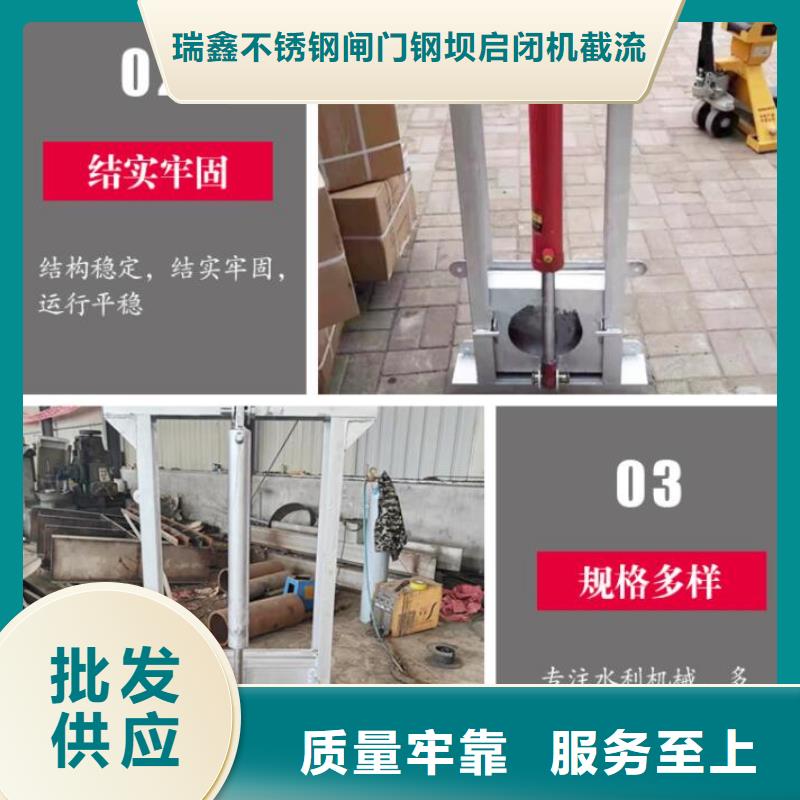【截流井闸门】液压翻板钢坝现货销售