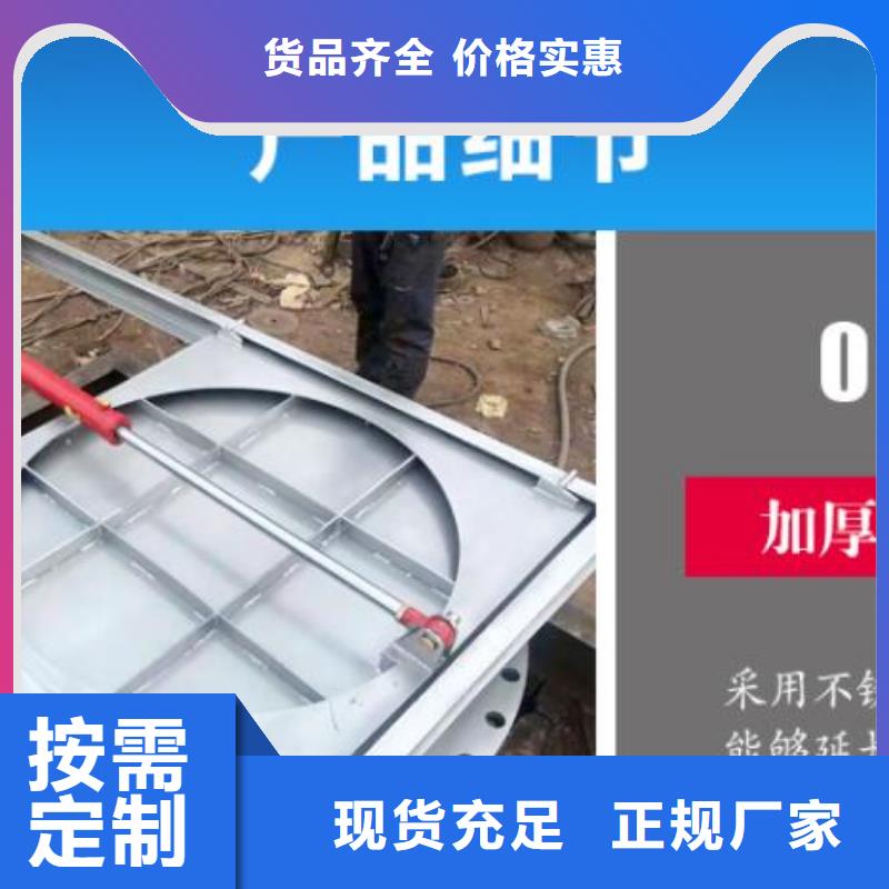 截流井闸门城市排污节流闸门价格低