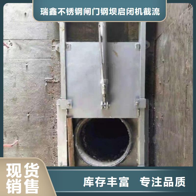 截流井闸门,液动下开式堰门品类齐全