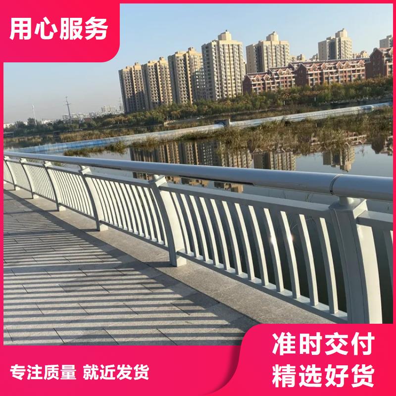 304不锈钢护栏,桥梁河道护栏厂家欢迎来电咨询